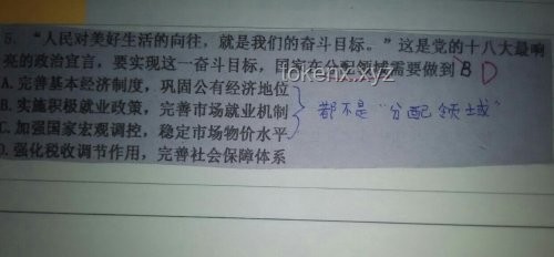 《血脉牵引》解析：转身与生死回应的深层含义